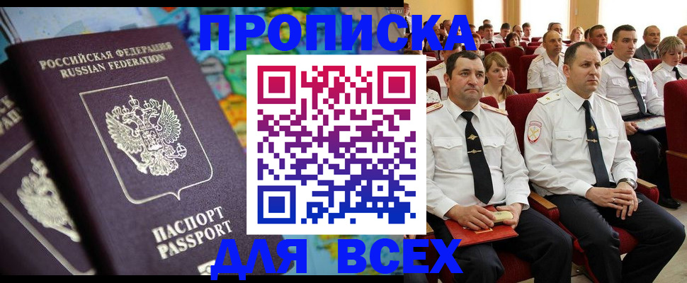 регистрация для дет. сада в Петропавловске-Камчатском