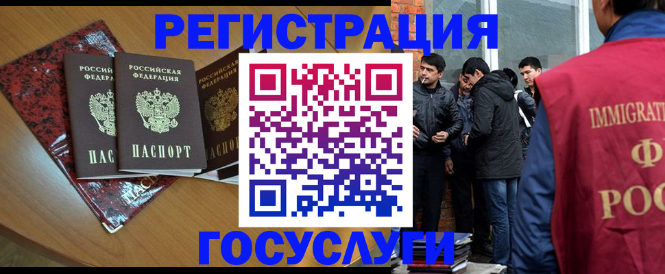 прописка для школы в Петропавловске-Камчатском