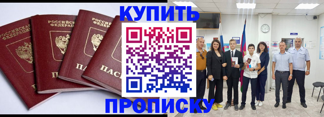 миграционный учет в Петропавловске-Камчатском